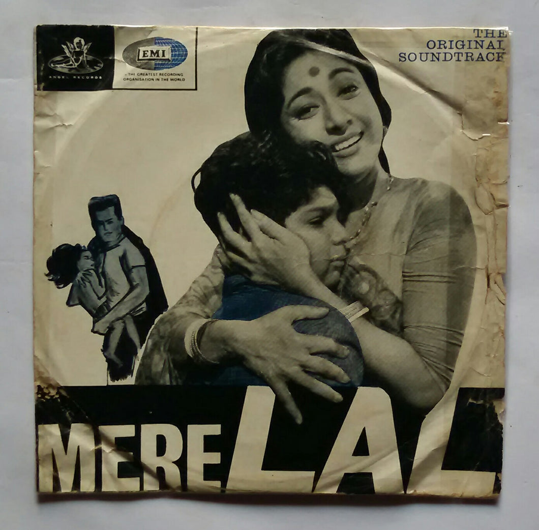 Mere Lal ( EP , 45 RPM )