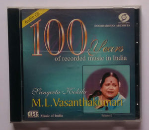 100 Years Of Recorded Music In India " Sangeet Kokila M. L. Vasanthakumari "  Vol : 1