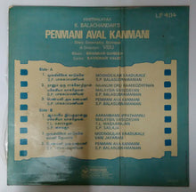 Penmani Aval Kanmani