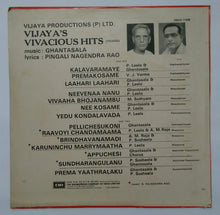 Vijaya's - Vivacious Hits