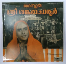 Jagadhguru Sri Sankarachariar ( EP , 45 RPM )