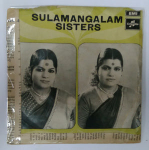 Sulamangalam Sisters - Sanskrit ( EP, 45 RPM ) Bhaja Govindam , Lakshmi Sthotram .
