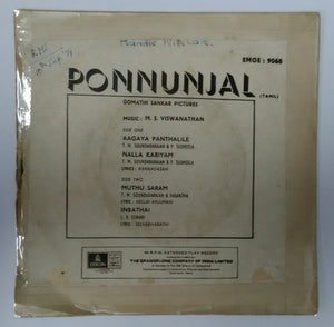 Ponnunjal ( EP, 45 RPM )