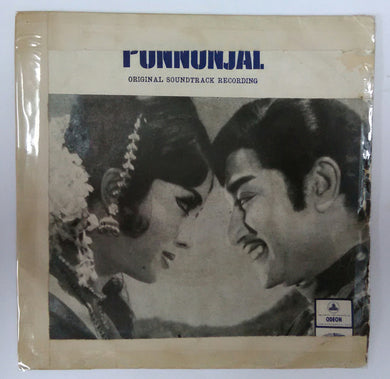 Ponnunjal ( EP, 45 RPM )