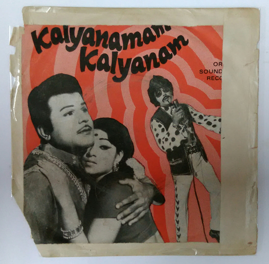 Kalyanamam Kalyanam ( EP 45 RPM )