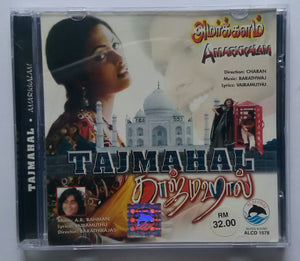 Tajmahal / Amarkkalam