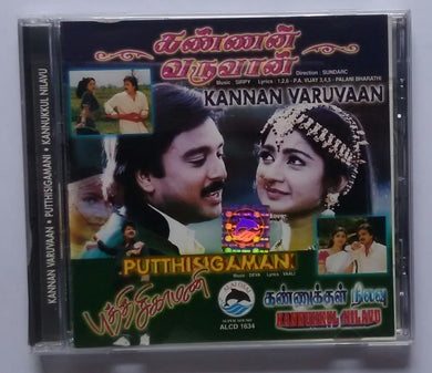 Kanan Varuvaan / Putthisigamani / Kannukkul Nilavu