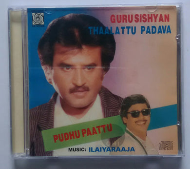 Guru Sishyan / Thaalattu Padava / Pudhu Paattu