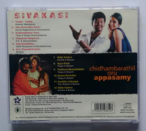 Sivakasi / Chidhambarathil Oru Appasamy