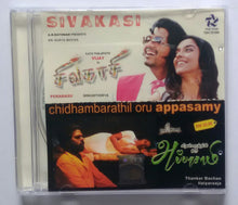 Sivakasi / Chidhambarathil Oru Appasamy