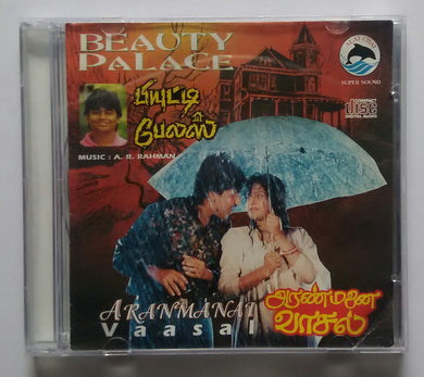 Beauty Palace / Aranmanai Vaasai