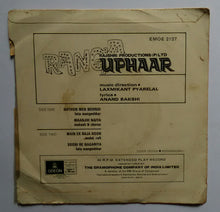 Uphaar ( EP, 45 RPM )