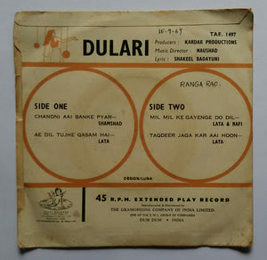 Dulari ( EP , 45 RPM )