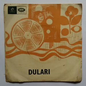 Dulari ( EP , 45 RPM )