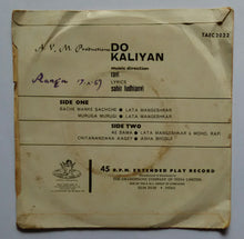 Do Kaliyan ( EP , 45 RPM )