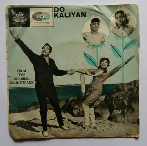 Do Kaliyan ( EP , 45 RPM )