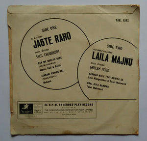 Jagte Raho / Laila Majnu ( EP , 45 RPM )