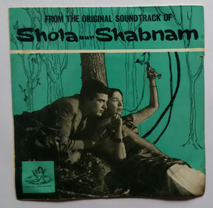 Shola Aur Shabnam ( EP , 45 RPM )