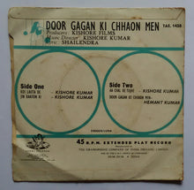 Door Gagan Ki Chhaon Man ( EP , 45 RPM )