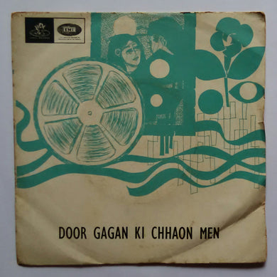 Door Gagan Ki Chhaon Man ( EP , 45 RPM )