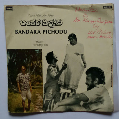 Bandara Pichodu ( Super 7 , 33/ RPM )