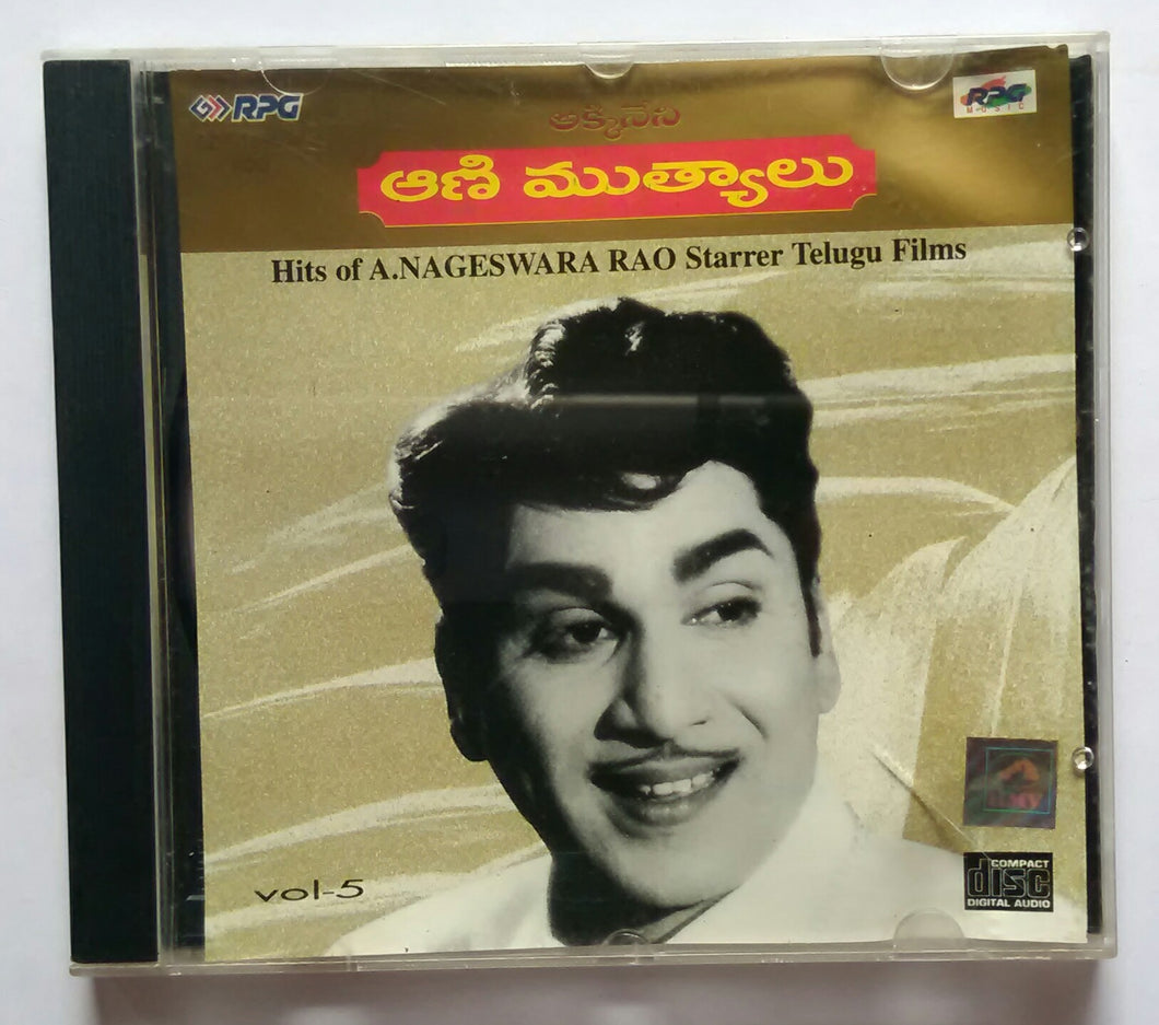 Aani Muthyaalu ( Hits Of A. N.ageswara Rao Starrer Telugu Films ) Vol - 5