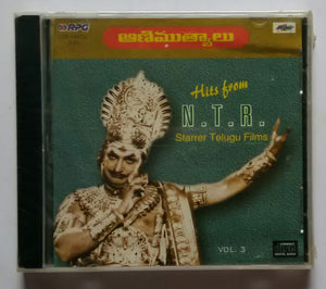 Aani Muthyaalu ( Hits From N. T. Rama Rao Starrer Films - Vol : 3 )