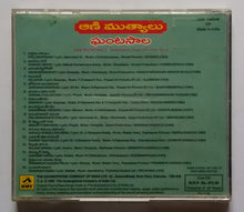 Aani Muthyaalu - Ghatasala " Telugu Film Hits " Vol - 5