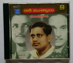 Aani Muthyaalu - Ghatasala " Telugu Film Hits " Vol - 5