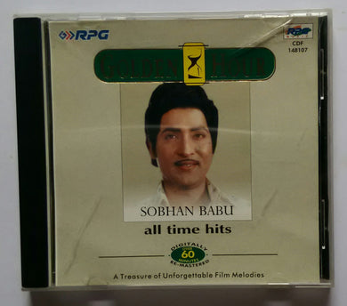 Golden Hour - Sobhan Babu All Time Hits