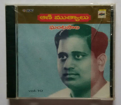 Aani Muthyaalu - Hits Of Ghantasala 