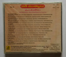 Aani Muthyaalu - Hits Of Ghantasala " From Telugu Films " Vol - 9