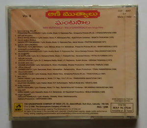 Aani Muthyaalu - Hits Of Ghantasala " From Telugu Films " Vol - 9