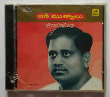 Aani Muthyaalu - Hits Of Ghantasala " From Telugu Films " Vol - 9