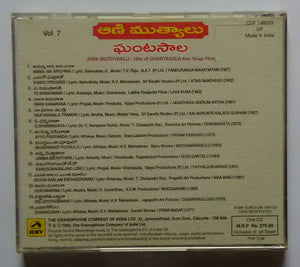 Aani Muthyaalu Hits Of Ghantasala " From Telugu Films " Vol - 7