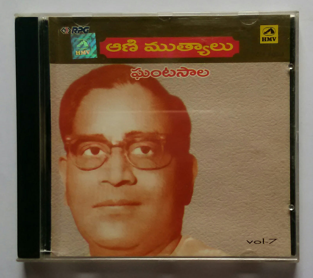 Aani Muthyaalu Hits Of Ghantasala 