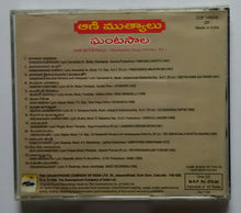 Aani Muthyaalu - Ghantasala " Vol - 1 "