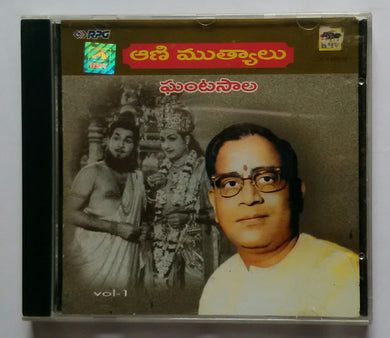 Aani Muthyaalu - Ghantasala 