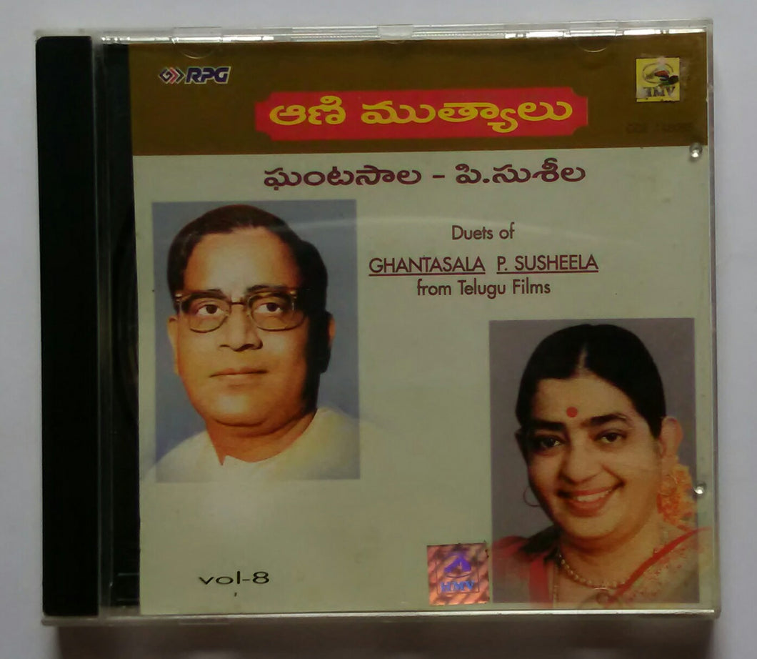 Duet Of Ghantasala , P. Susheela 