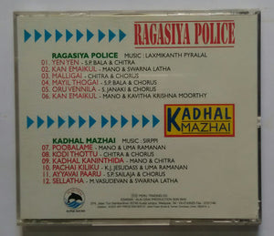 Ragasiya Police / Kadhal Mazhai