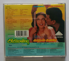 Abimanyu / Kadhal Kanavu