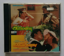 Abimanyu / Kadhal Kanavu