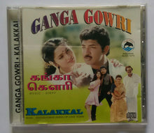 Ganga Gowri / Kalakkal