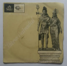 Thiruvilaiyadal  ( EP , 45 RPM ) Song : Pattum Nane , Nadhama Geethama .