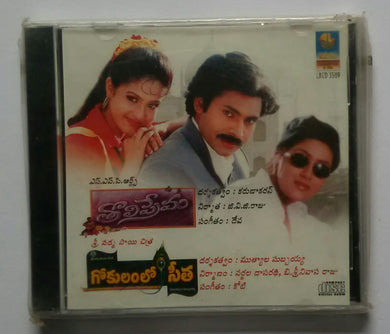 Tholiprema / Gokulamlo Seetha