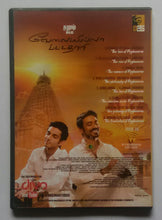 Velaiillai Pattadhaari " Logpack "