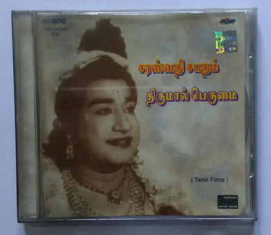 Saraswathi Sabatham / Thirumal Perumai