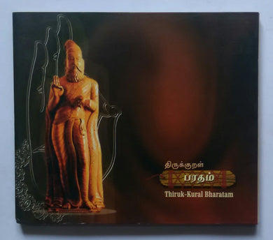 Thiruk - Kural Bharatam