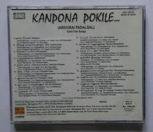 Kanpona Pokile ( Arivurai Padalgal ) Tamil Film Songs