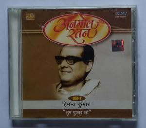 Anmol Ratan - Hemant Kumar " Tum Pukar Lo " Vol :1